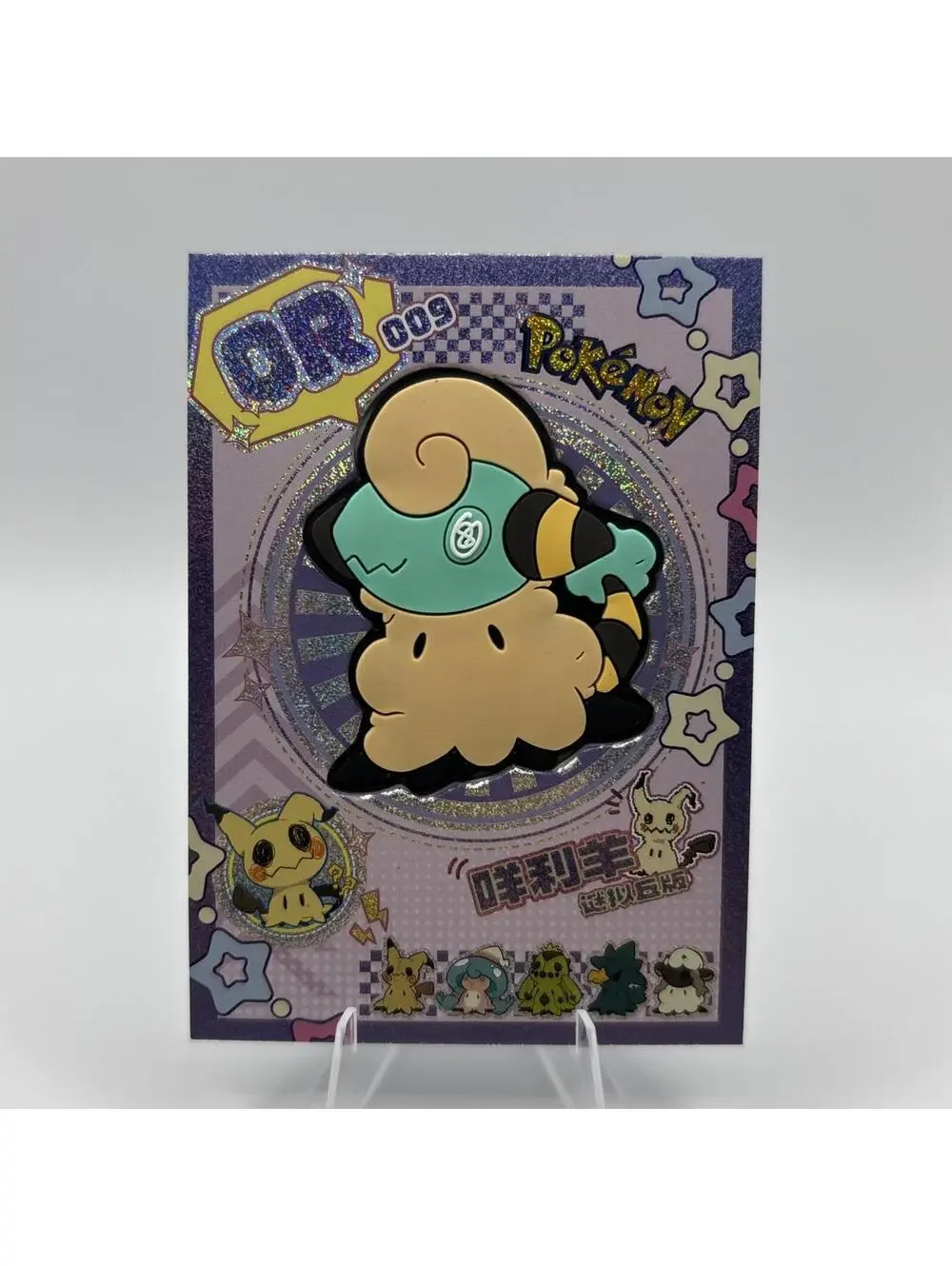 Pokemon Mengka 1.0 HIT - Serialized Mimikyu Mareep 131/599 Card - QR-009
